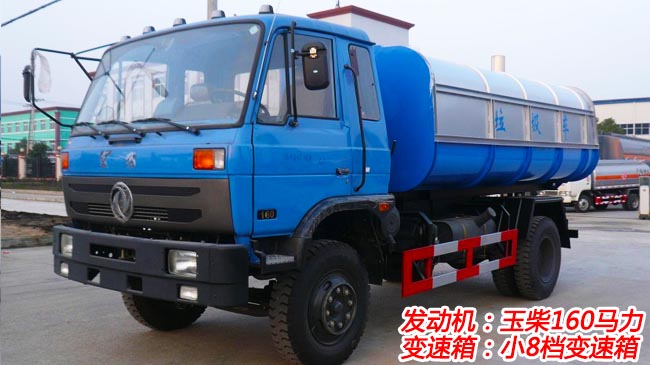 12���|�L(f��ng)145��Ͱʽ����܇-�|�L(f��ng)145��Ͱʽ����܇