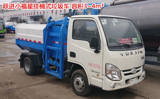 �S�M(j��n)С����3����Ͱʽ����܇(ch��)-3����Ͱʽ����܇(ch��)