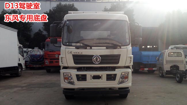 12���|�L(f��ng)D13��(du��)��ʽ����܇-12��(du��)��ʽ����܇