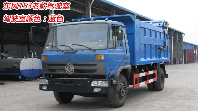 17���|�L(f��ng)153��(du��)��ʽ����܇-153��(du��)��ʽ����܇