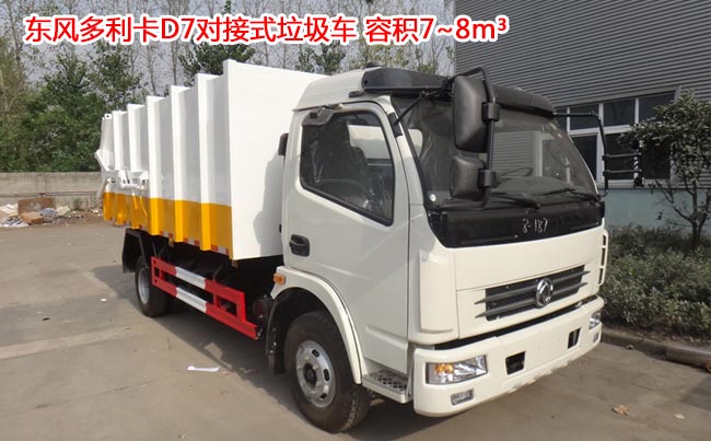 8���|�L(f��ng)������D7����ʽ����܇-8������ʽ����܇