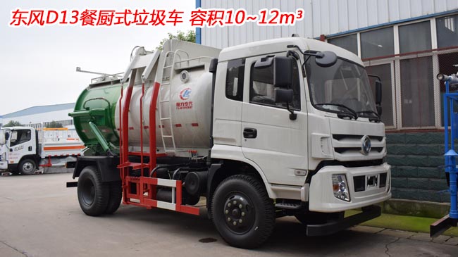 12���|�L(f��ng)D13�͏Nʽ����܇(ch��)-12���͏Nʽ����܇(ch��)