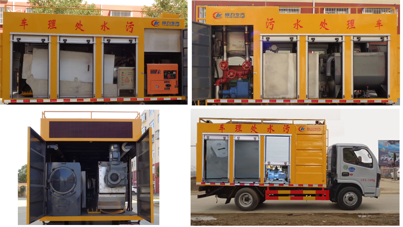 ��������CLW5070TWC6����ˮ̎��܇(ch��)