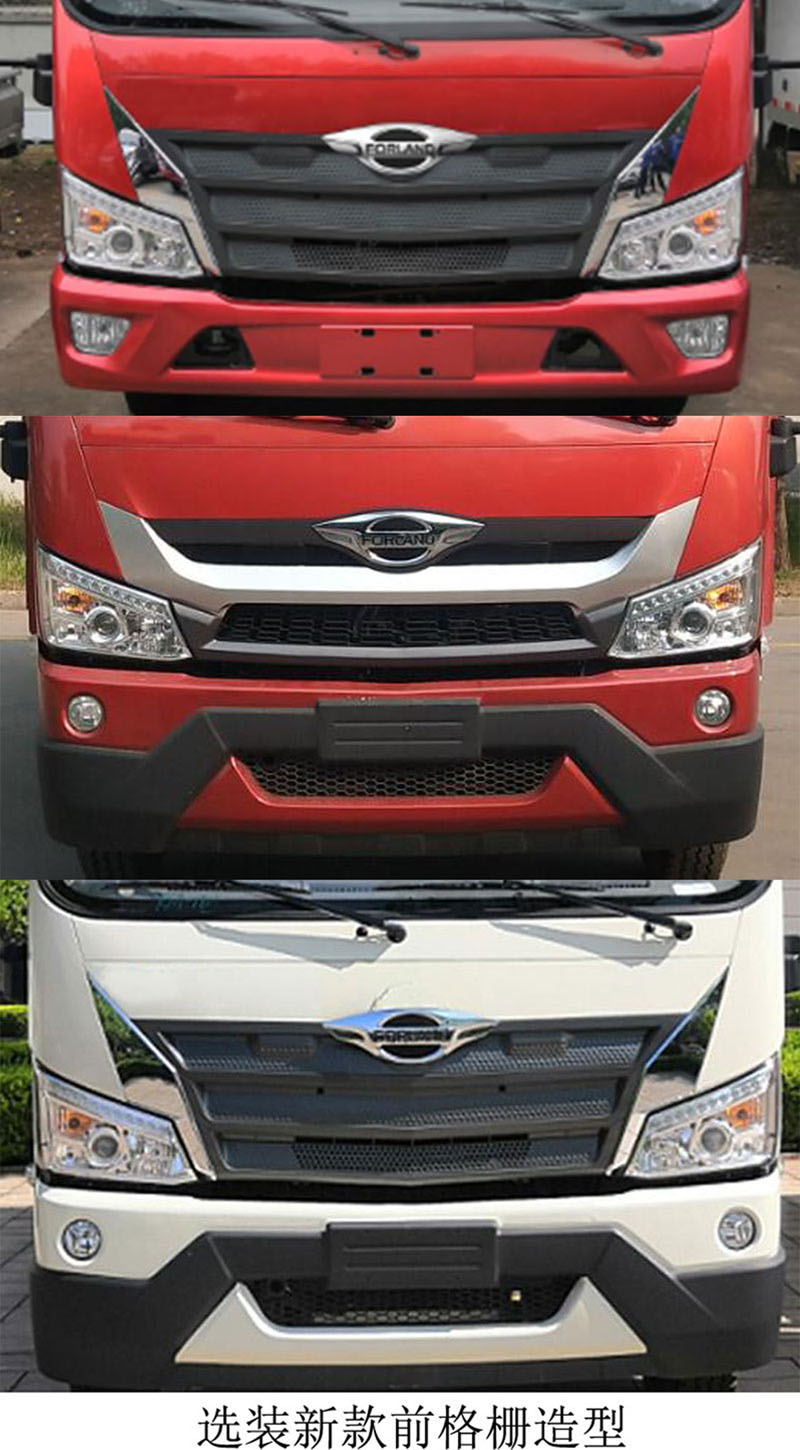 ������BJ5083TPBGJEK-01��ƽ���\(y��n)ݔ܇(ch��)