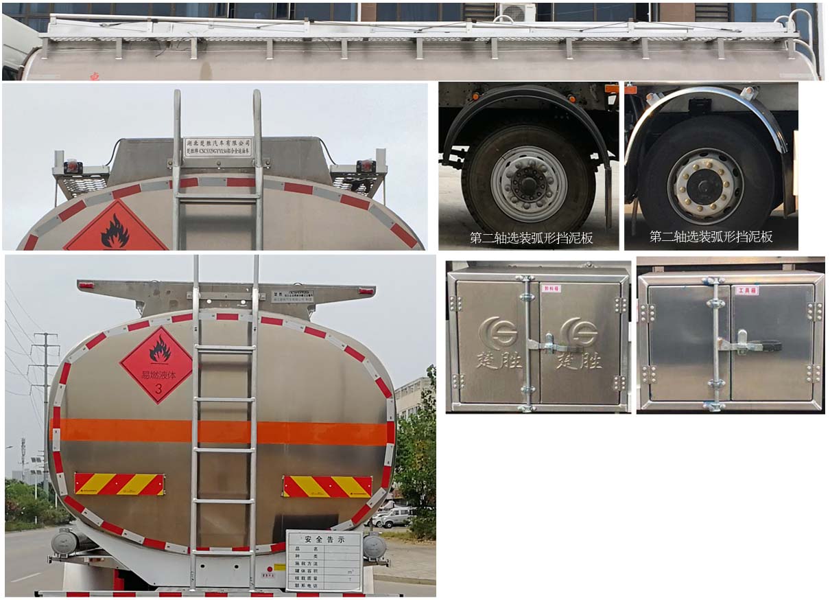 ������CSC5329GYYLS6���X�Ͻ��\(y��n)��܇