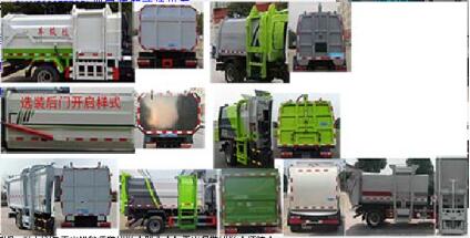 ��������CLW5071ZZZ6SL�����bжʽ����܇