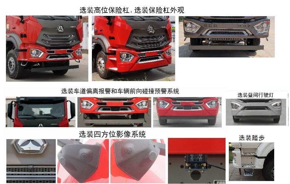 �����ع���CLH5250TQZZ6������܇