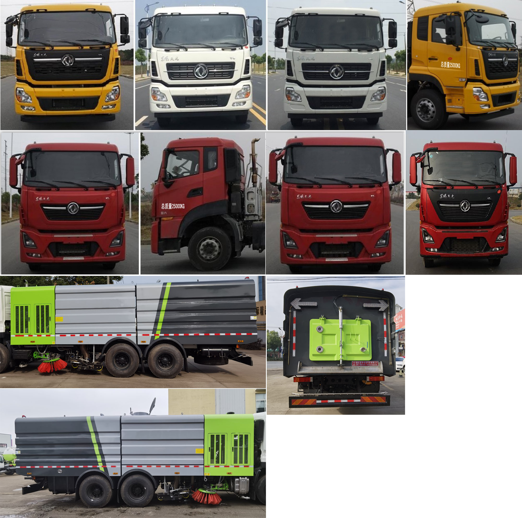 ������HYS5250TXSE6��ϴ��܇(ch��)