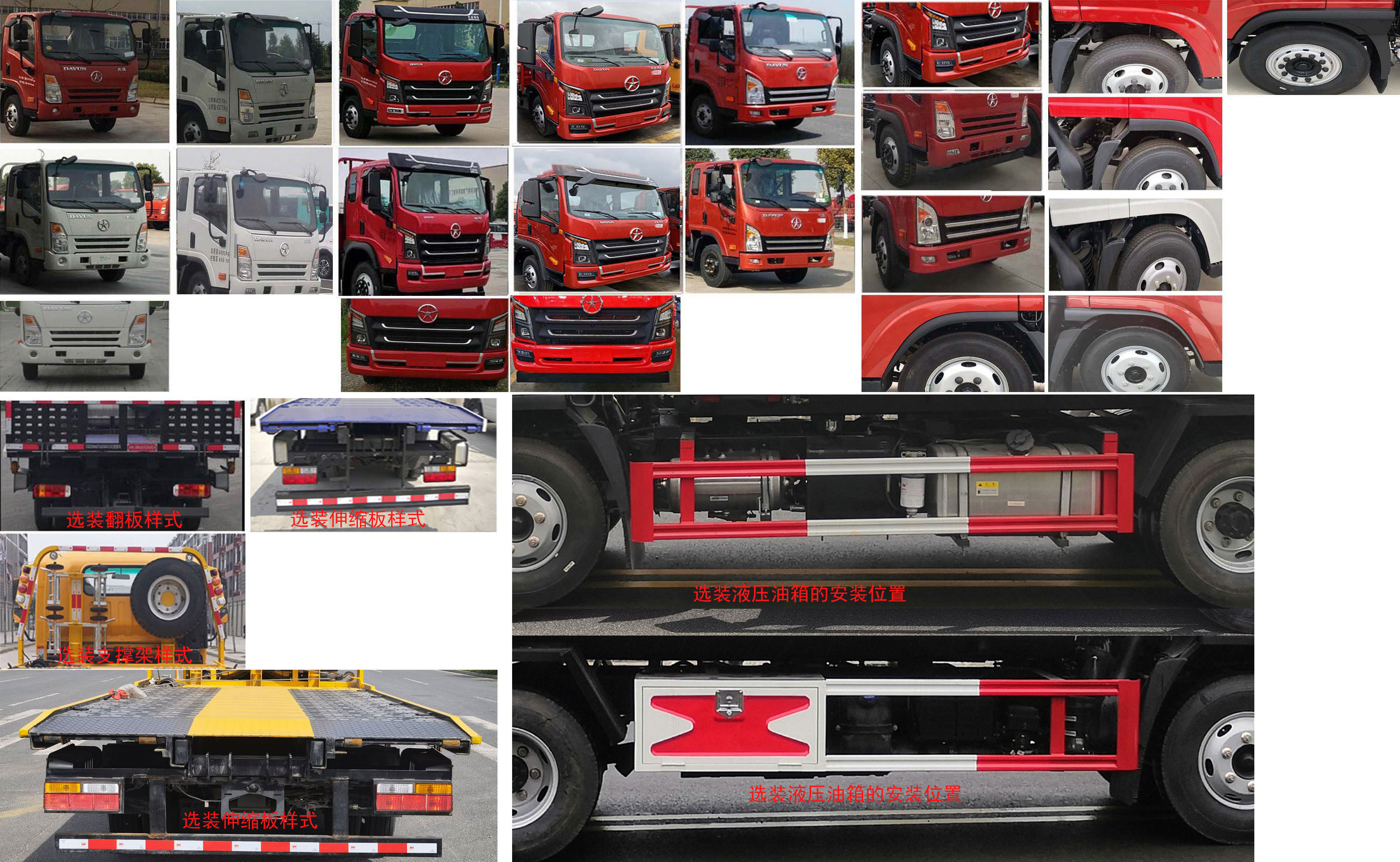 ������HYS5042TQZC6������܇(ch��)