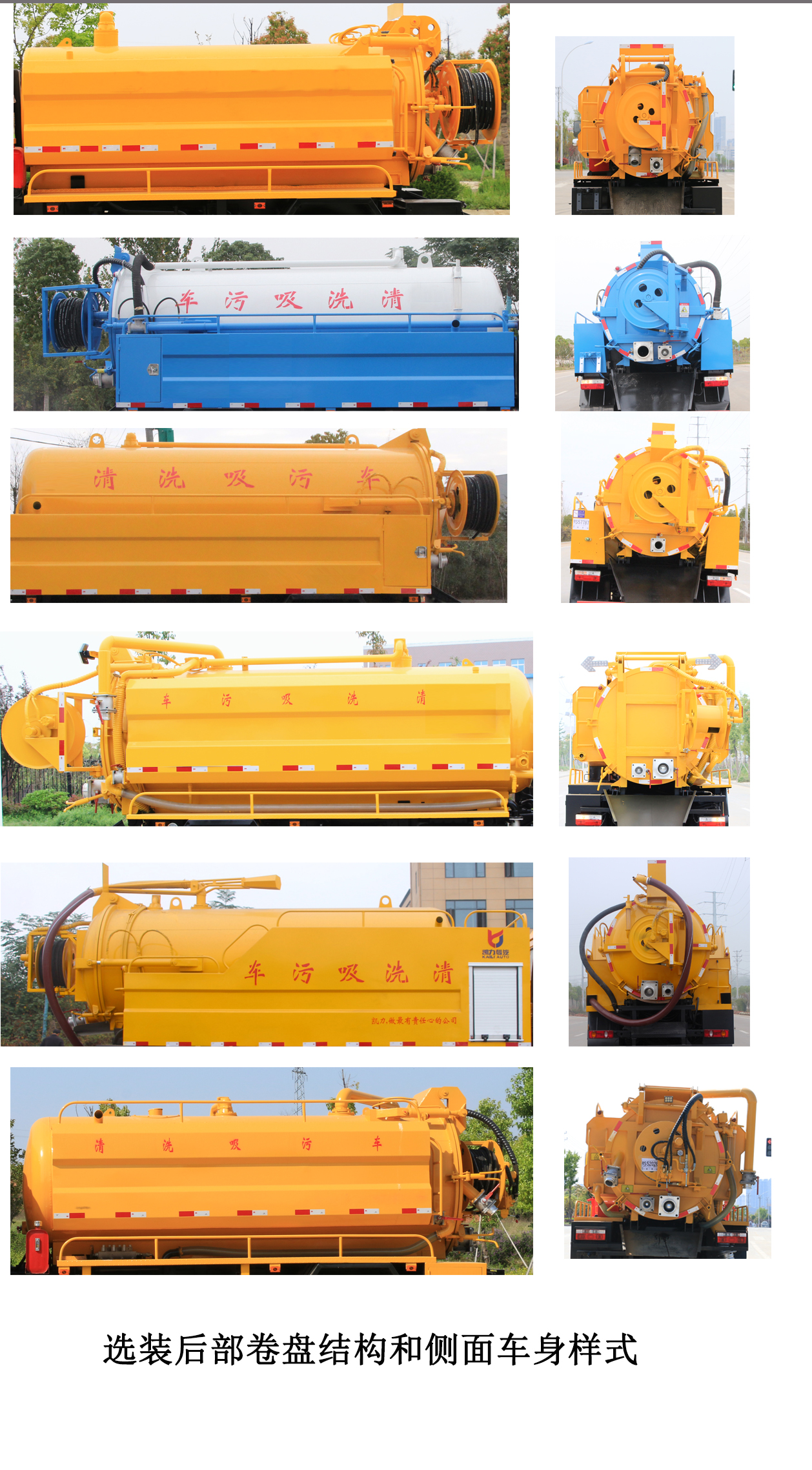 ���w��CLQ5120GQW6����ϴ����܇(ch��)