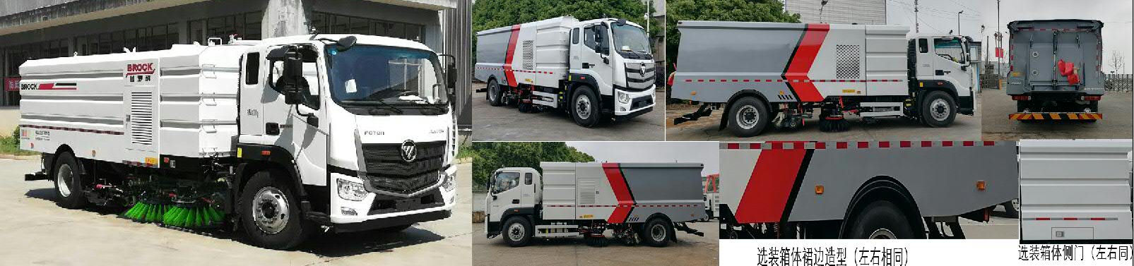 ������BJ5183TXSE6-H1��ϴ��܇(ch��)