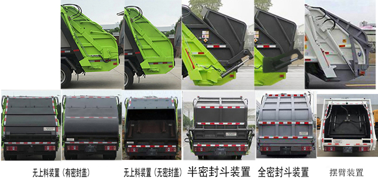 �����h(hu��n)�l(w��i)��HDW5084ZYSB6�͉��sʽ����܇