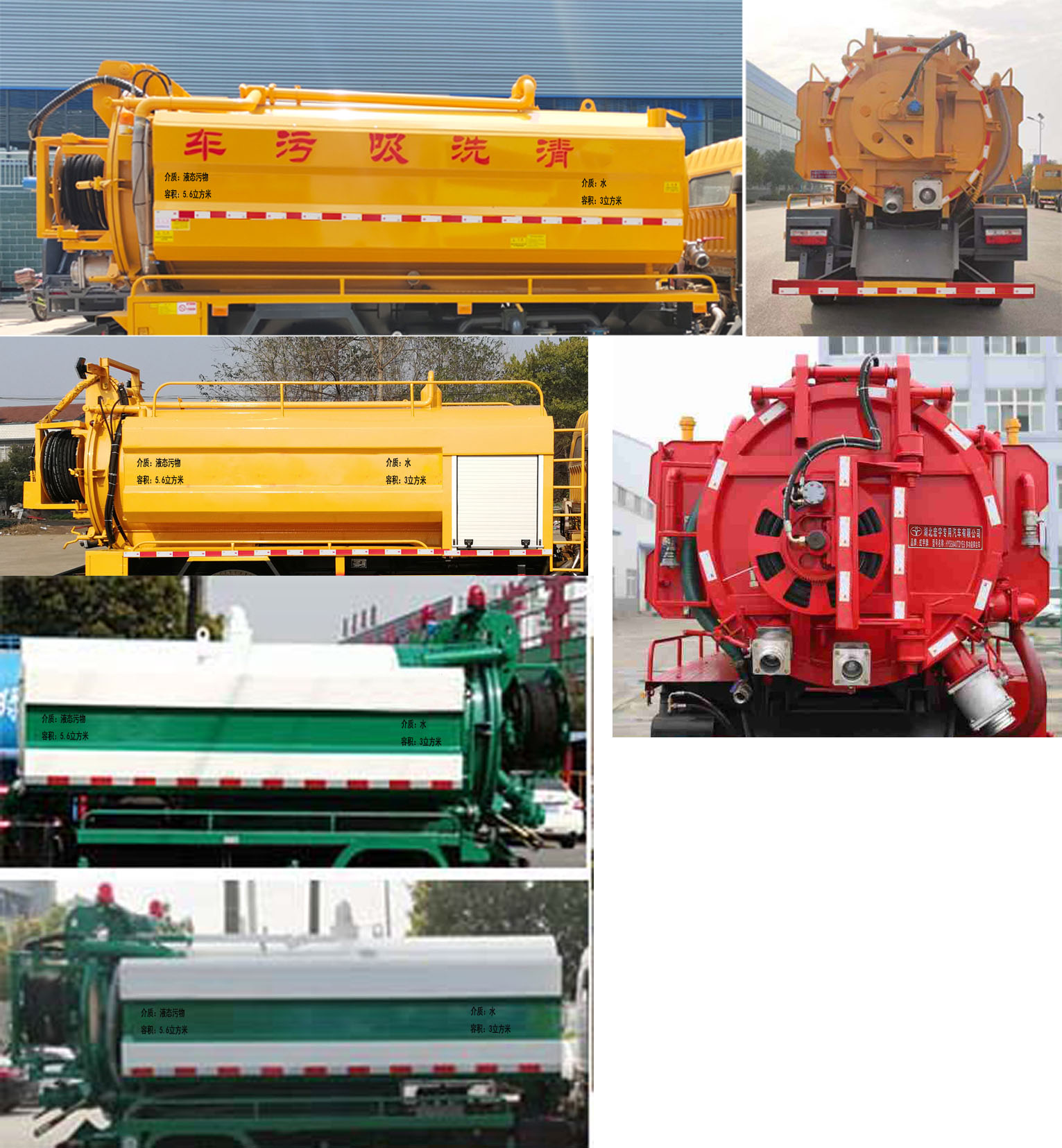 ������HYS5121GQWE6����ϴ����܇(ch��)