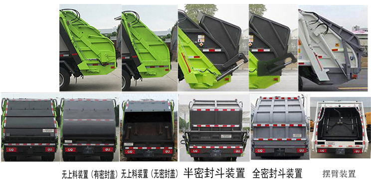 �����h(hu��n)�l(w��i)��HDW5085ZYSB6�͉��sʽ����܇(ch��)