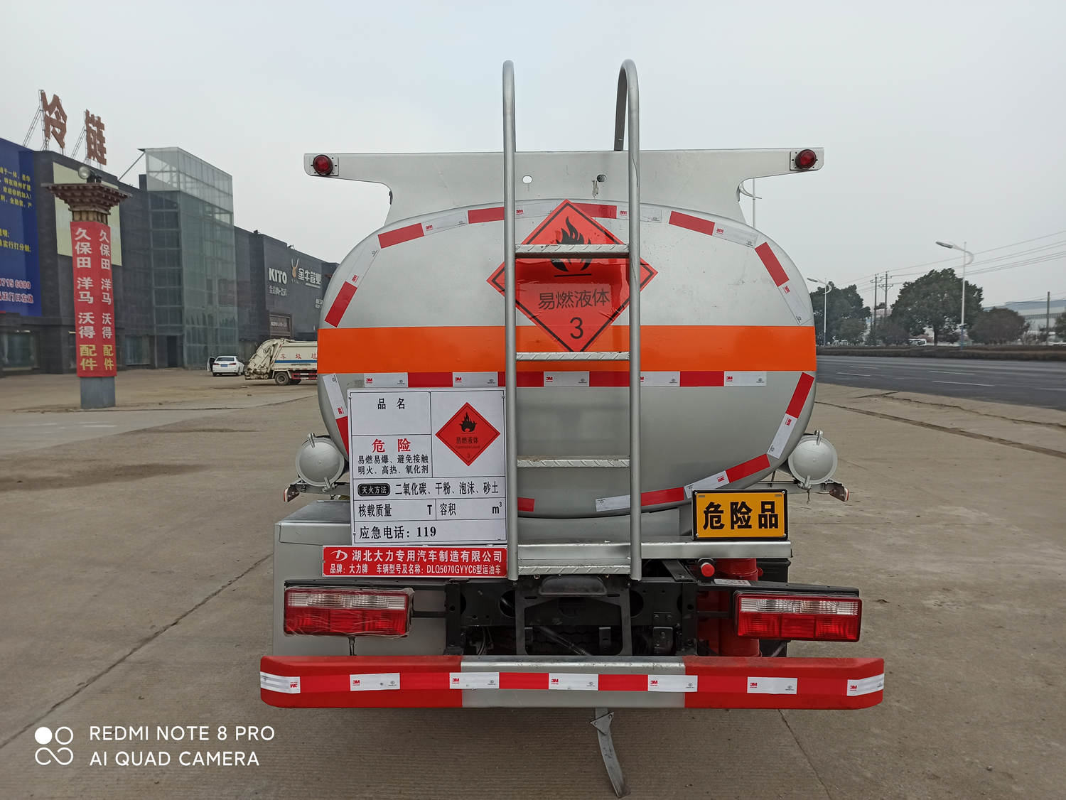 ������DLQ5070GYYC6���\(y��n)��܇(ch��)