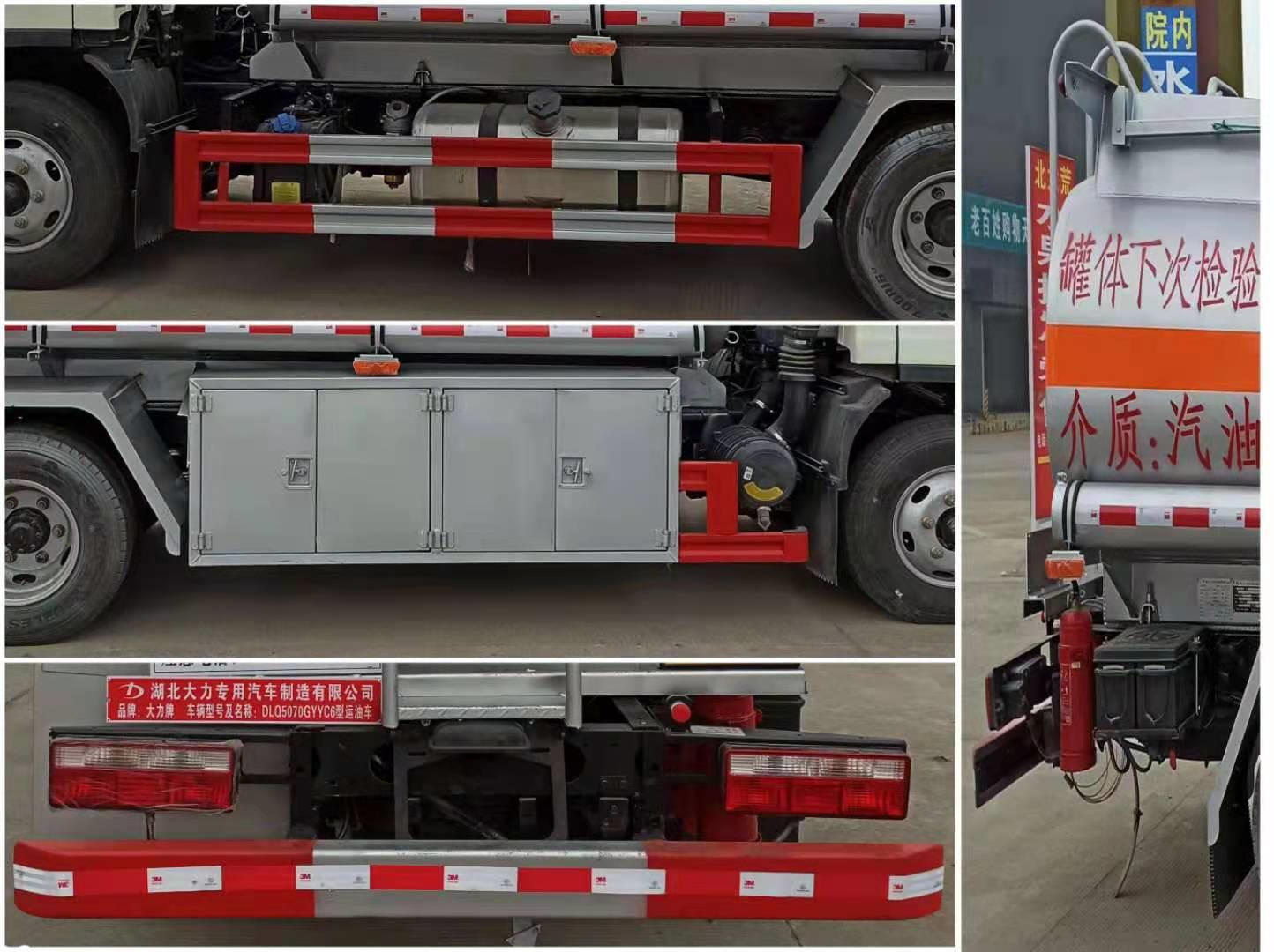 ������DLQ5070GYYC6���\(y��n)��܇(ch��)