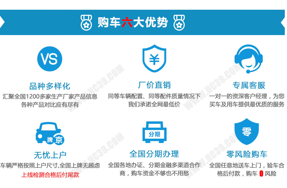 吸糞車(chē)圖片 吸糞車(chē)圖片