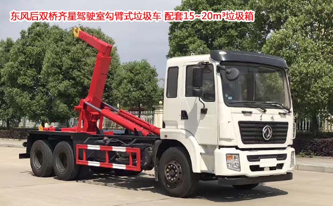 �|�L(f��ng)���p�򹴱�ʽ����܇(ch��)-����܇(ch��)-�|�L(f��ng)����ʽ����܇(ch��)�S��ֱ�N(xi��o)