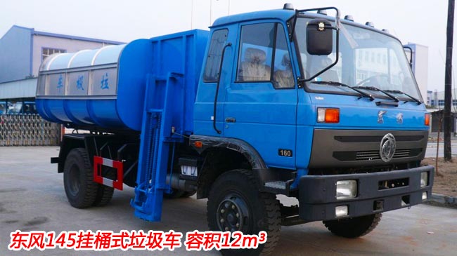 �|�L(f��ng)145/153��Ͱʽ����܇(ch��)-��Ͱʽ����܇(ch��)�S(ch��ng)��ֱ�N(xi��o)