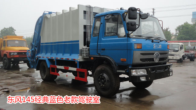 �|�L(f��ng)145/153���sʽ����܇(ch��)-���sʽ����܇(ch��)�S(ch��ng)��ֱ�N(xi��o)-؛������