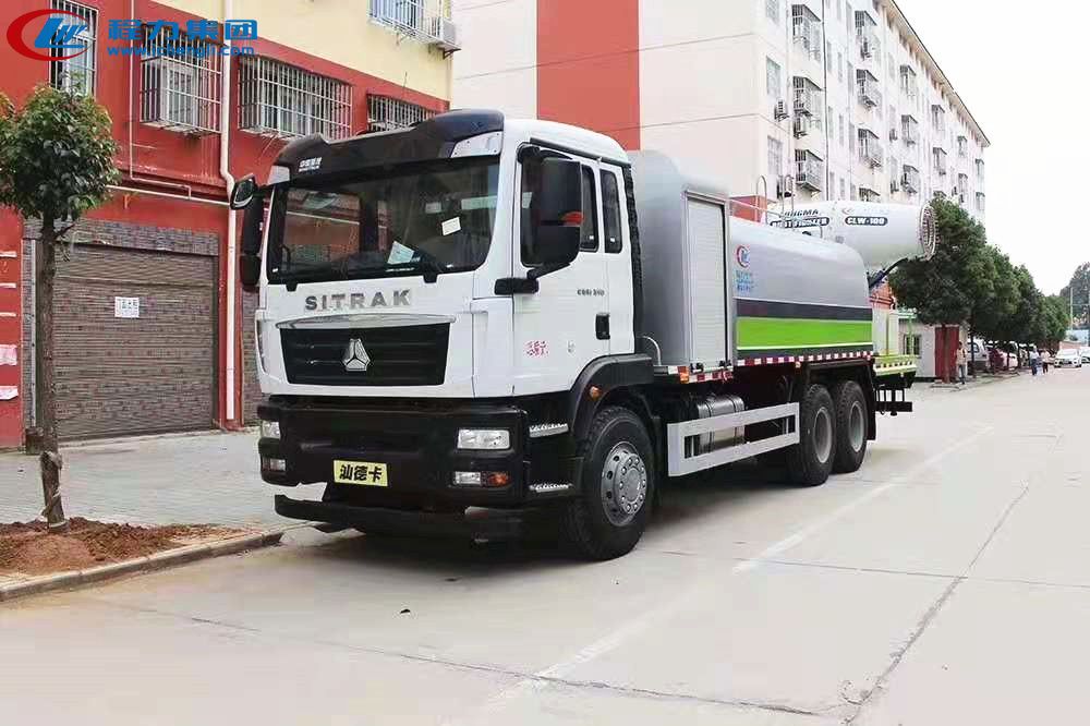 重汽20噸霧炮車-抑塵車-重汽20噸霧炮車價(jià)格報(bào)價(jià)-重汽霧炮車廠家直銷 重汽20噸霧炮車-抑塵車-重汽20噸霧炮車價(jià)格報(bào)價(jià)-重汽霧炮車廠家直銷