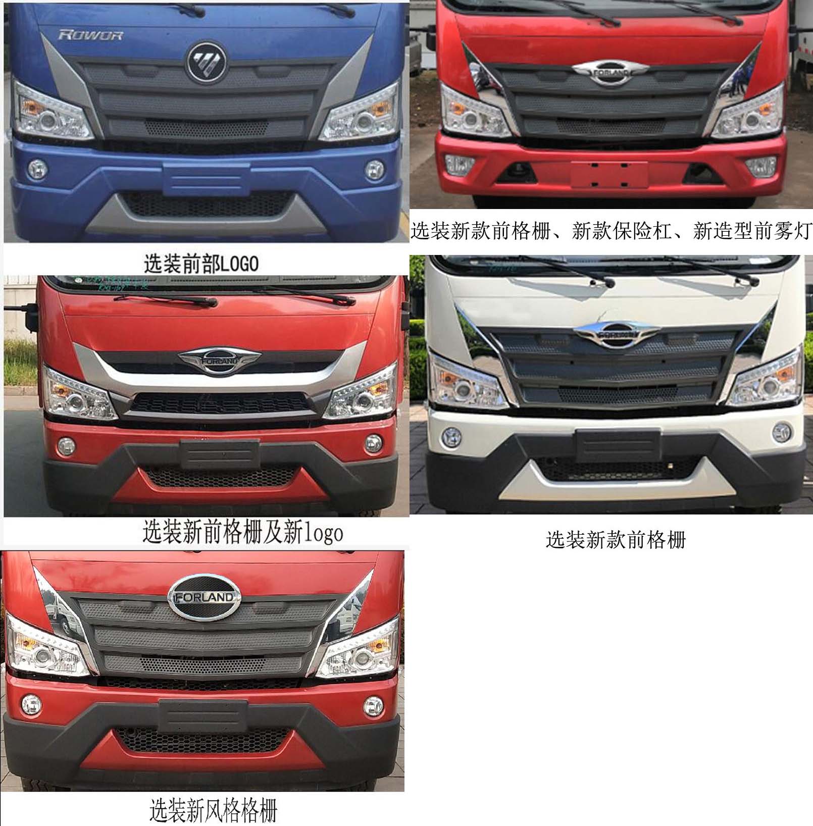 ����15����ˮ܇-CLT5183GSSBJ6�͞�ˮ܇�a(ch��n)ƷҎ(gu��)����̖(h��o)�r(ji��)���(b��o)�r(ji��)-����ӯͨ