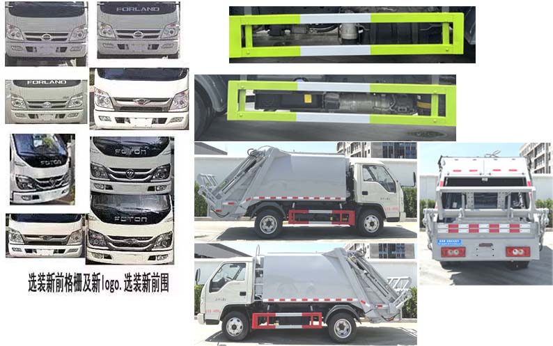 ����С��3�����s����܇-�v����CLT5040ZYSBJ6�͉��sʽ����܇�S��Ҏ(gu��)����̖��r-����ӯͨ