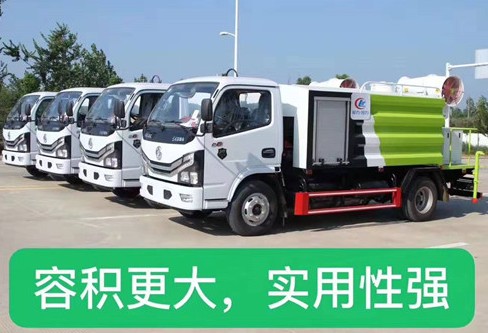 國六4.5方東風(fēng)小多利卡藍(lán)牌抑塵車圖片 國六4.5方東風(fēng)小多利卡藍(lán)牌抑塵車圖片