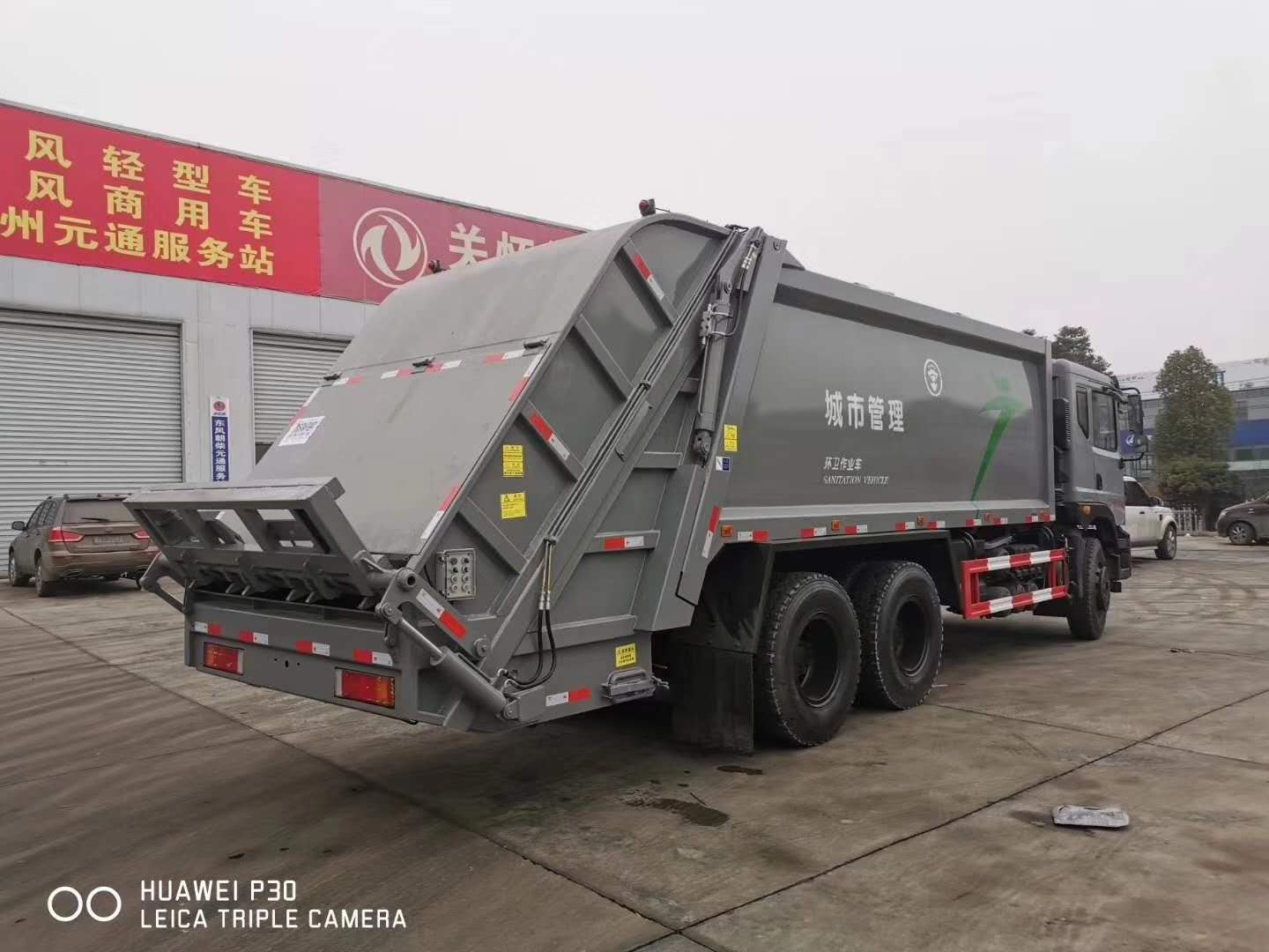 東風(fēng)18方后裝壓縮垃圾車圖片 東風(fēng)18方后裝壓縮垃圾車圖片